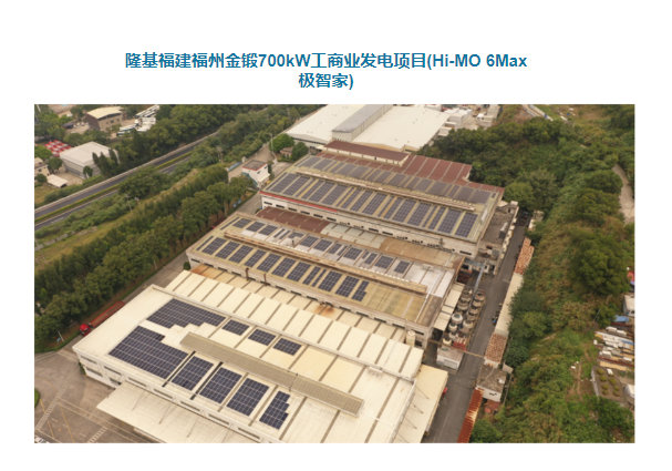 ibc电池目前主要应用于价值量较高的分布式光伏领域，应用场景有进一步拓宽的需求。bc电池正面无栅线，美观度更高，但另一方面成本更高导致的售价更高，产品主要应用于对价格敏感度更低的分布式光伏市场。隆基绿能bc电池在国内国外分布式市场不断发力。国内市场方面，隆基bc电池应用于家庭户用、工业园区、商业中心屋顶以及与建筑结合实现光伏建筑一体化。例如，福建福州金锻700kw工商业发电项目使用隆基绿能的hi-mox6max组件，该组件使用hpbc电池，同时运用专利边框及封装技术，使得组件抗载荷能力实现20%提升，首年衰减率仅为1%，并具备“防积灰”功能。湖州长兴拓可机械有限公司1.98mw厂房屋顶光伏项目采用3048块爱旭n型abc单玻650w组件，可有效解决杂草/树木遮挡影响发电效率的问题，更好保证发电量。